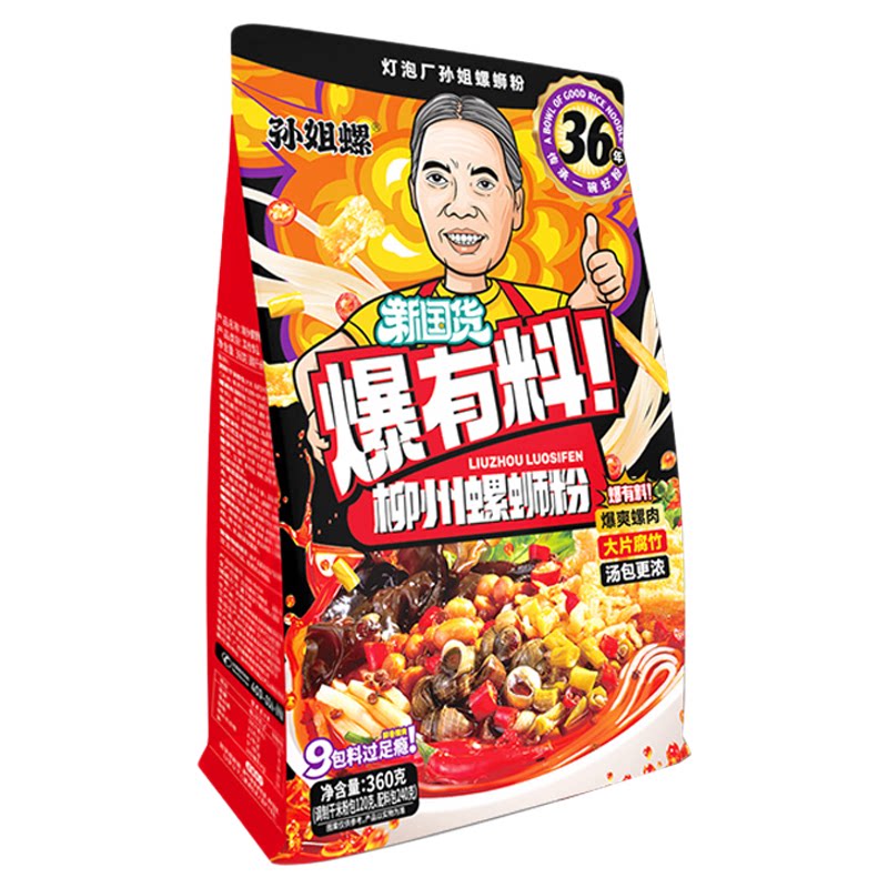 正宗孙姐螺螺蛳粉9料包浓汤系列