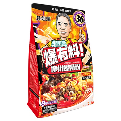 正宗孙姐螺螺蛳粉9料包浓汤系列