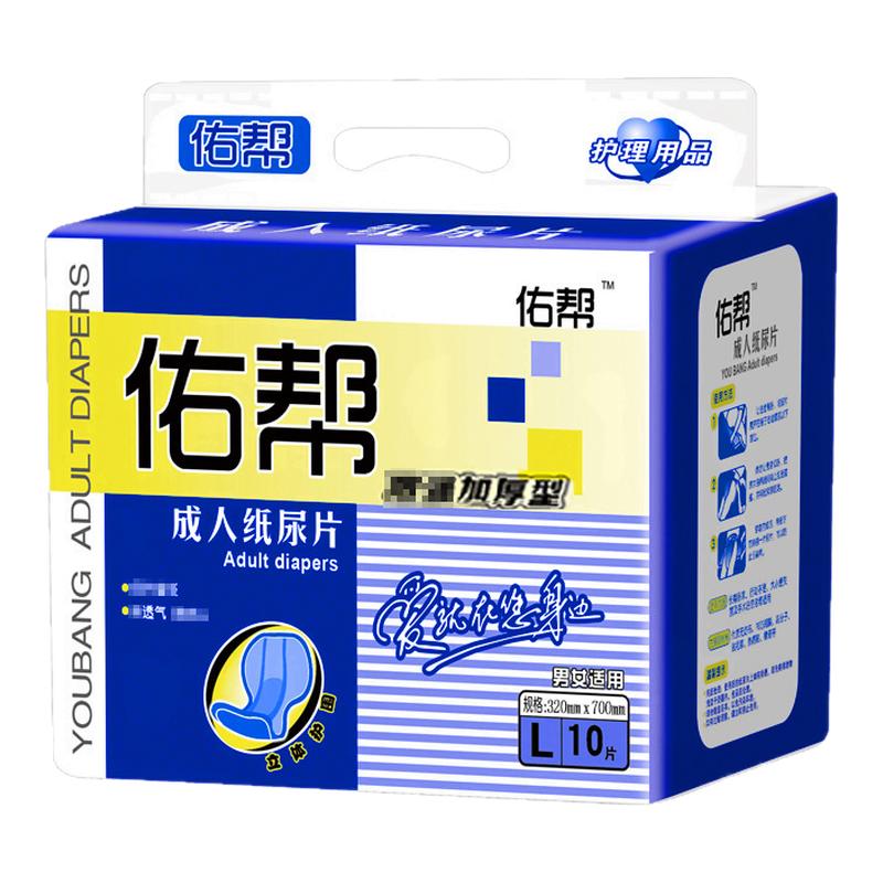 佑帮葫芦型成人纸尿片32×70cm老年人男女通用尿不湿加厚经期尿布