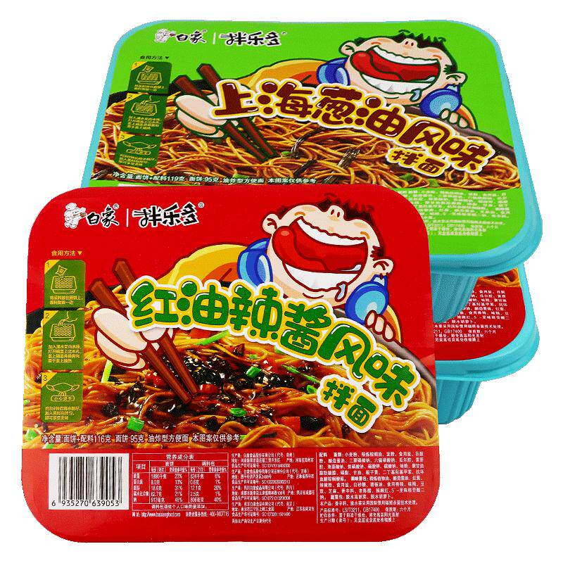 白象方便面拌乐多干拌面大辣娇火鸡面碗装整箱速食泡面宵夜零食