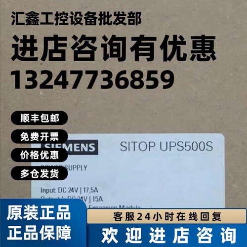 议价正品西门子电源模块/6EP1931-2DC 2EC 2FC 21 31 41 42 51 议