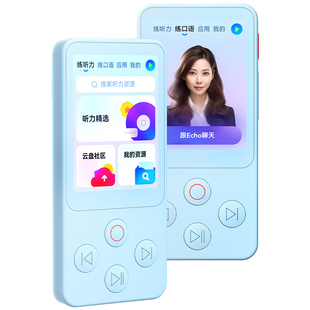 有道听力宝e6pro英语复读机听力训练机儿童磨耳朵神器随身听E6新课标小初高专用课本同步官方旗舰店同款网易