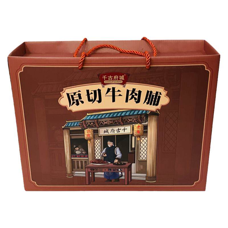 千古府城原切牛肉脯炭烤特级品质