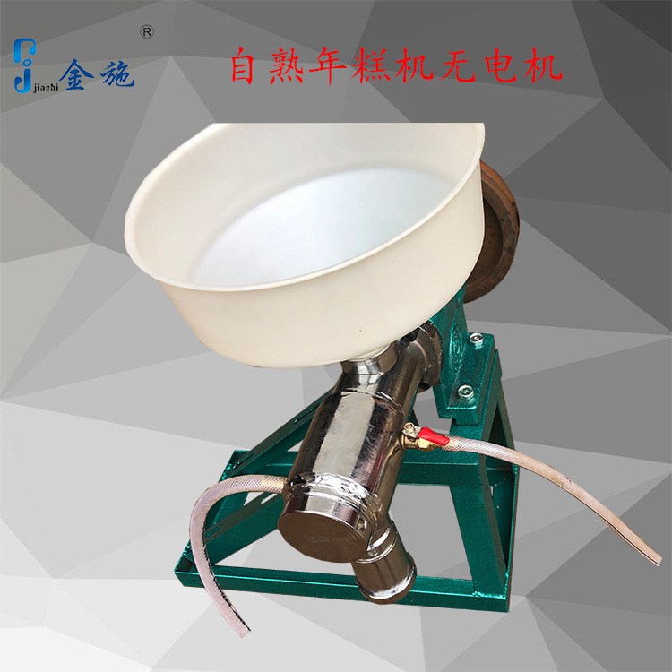 多功能自熟粉丝年糕机全自动休闲食品机械设备小型家庭小作坊机器