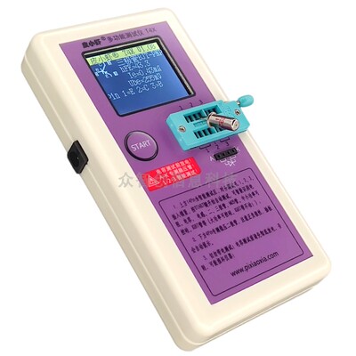 DC12不关机DC电池两用皮小虾正品