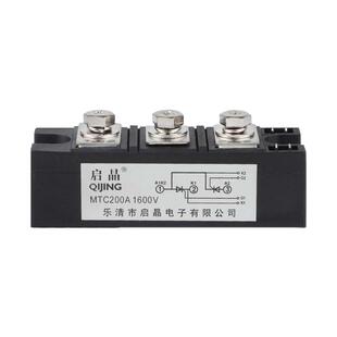 包邮MTC25A55A90A110A160A200A1600V MTX大功率晶闸管可控硅模块