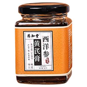 正宗西洋参黄芪膏药知堂真材实料