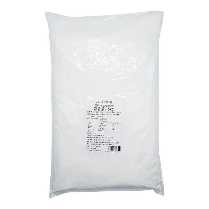 【整箱外层脆干粉5kg*4】商用韩式炸鸡裹粉脆浆粉起酥粉脆皮粉