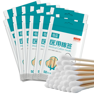 【灭菌级】医用棉签消毒脱脂棉头