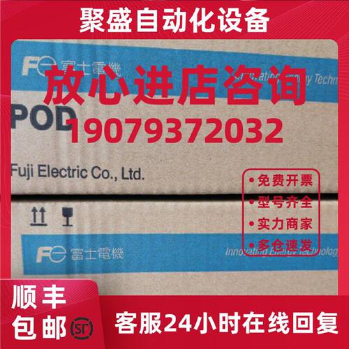 议价富士UG230H-LS4.UG220H-LC4.UG221H-LE4.UG221H-SR4/LC4/SC4