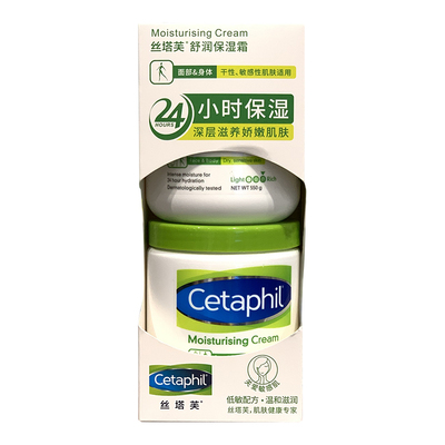 costco丝塔芙保湿润肤霜大白
