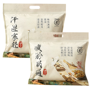 泡脚药包湿气助睡眠排汗艾草叶生姜花椒祛寒排毒男女士专用足浴包