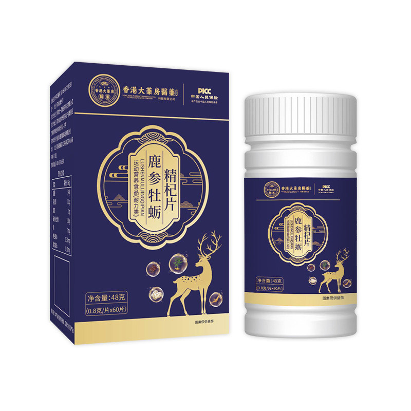 鹿参牡蛎精杞片运动营养食品耐力类鹿鞭人参枸杞黄精香港大药房