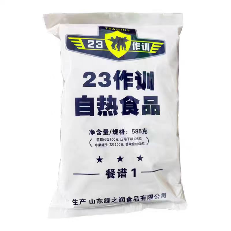 新型13自热食品21米饭速食便携野外生存应急干粮23炒饭户外徒步