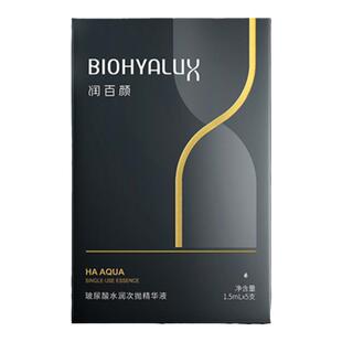 华熙生物润百颜玻尿酸水光嘭弹水润次抛精华液水光棒补水保湿30支