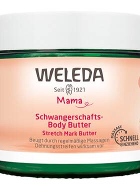 weleda维蕾德孕妇妊娠纹按摩霜