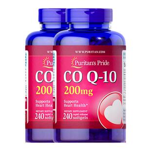 美国原装进口普丽普莱辅酶q10软胶囊ql0心脏保健品200mg240粒两件