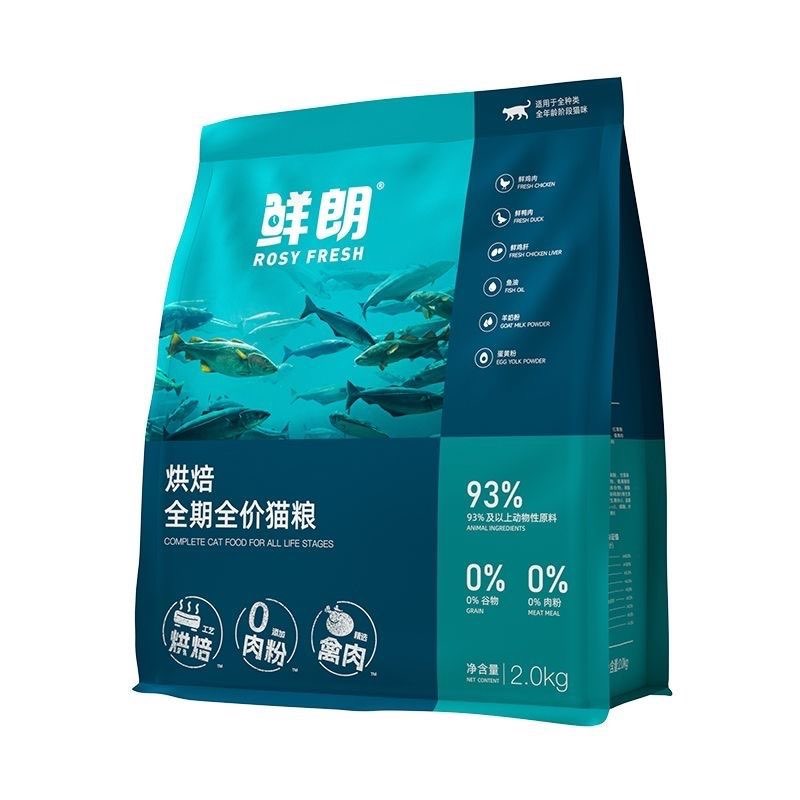 鲜朗低温烘焙无谷禽肉猫粮试吃