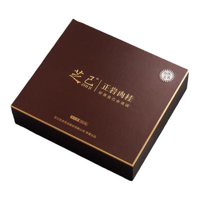 芝己大红袍正岩肉桂浓香武夷山