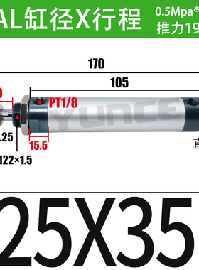 迷你气缸MAL16/20/25/32/40X10X15X20X25X30X50*75X100CA-U-CM