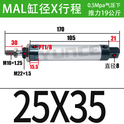迷你气缸MAL16/20/25/32/40X10X15X20X25X30X50*75X100CA-U-CM