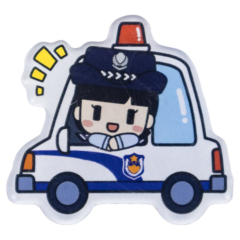心盾警察冰箱贴亚克力材质装饰品公安宣传活动礼物黑板留言板磁贴