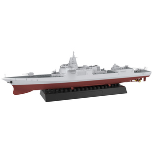 MENG PS-009 1/700 055型导弹驱逐舰 拼装舰船模型 附展示底座