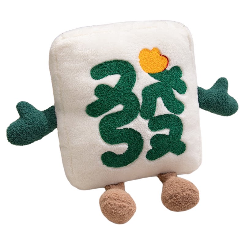 发财麻将睡觉抱枕公仔创意玩偶