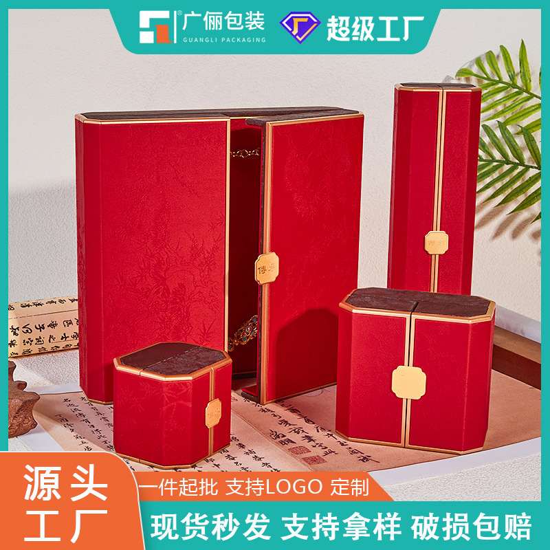 高档国潮风珠宝礼盒收纳盒翡翠包装盒橙色子首饰暗花缎面玉器黄金