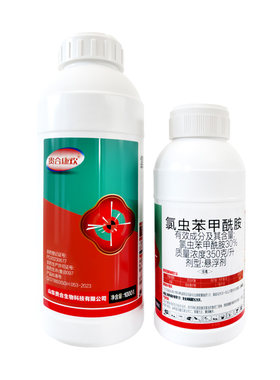 正品30%氯虫苯甲酰胺悬浮剂高含量水稻稻纵卷叶螟康宽杀虫剂农药
