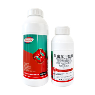 正品30%氯虫苯甲酰胺悬浮剂高含量水稻稻纵卷叶螟康宽杀虫剂农药