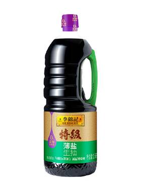 猫超臻选特级薄盐生抽李锦记