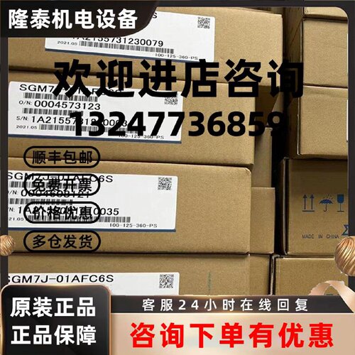议价AGP3301-S1-D24 AGP3301-S1-D24 普洛菲斯触摸屏现货质保包邮