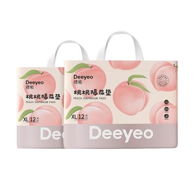 德佑婴儿隔尿垫一次性