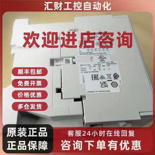 议价100-C97KF00 C97D*00 C97D10 C97KD00 AB继电器质量保证 有质