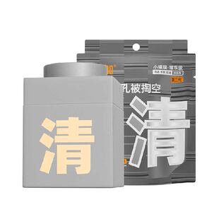 【王一博同款】C咖清洁祛痘美白小罐膜毛孔去黑头涂抹面膜