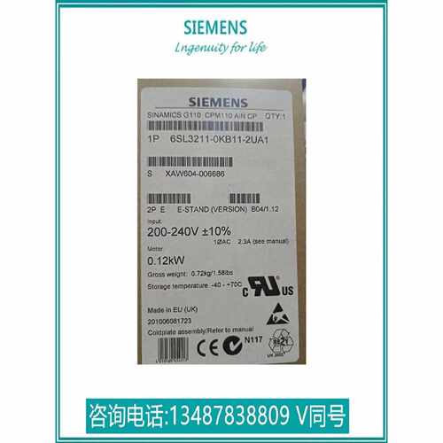 议价6SL3211-0KB11-2UA1西门子G110 0.12KW变频器6SL32110KB112UA