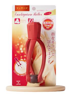 日本多功能手指按摩器砭石穴位