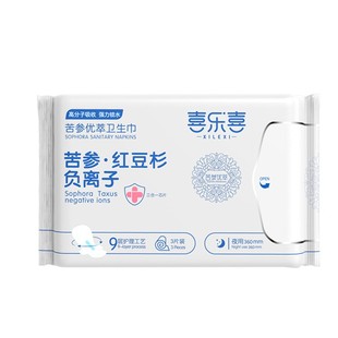 【优于新国标】振东喜乐喜医护级卫生巾高吸水分子透气不侧漏