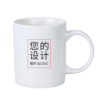 白色logo简约酒店宾馆家用马克杯