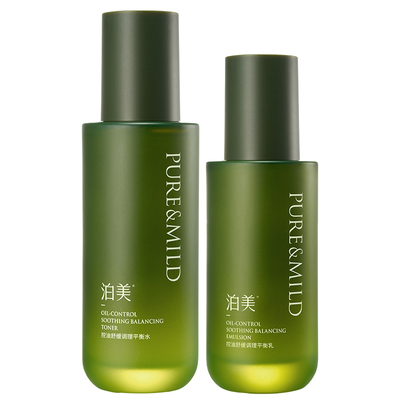 泊美控油舒缓水乳套装补水保湿