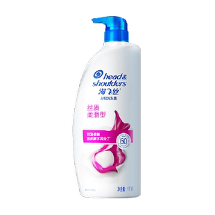 【下拉享优惠】海飞丝洗发水丝质柔滑去屑洗发露滋润洗头水