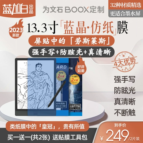 T boox tab13 max3 lumi2 lumi max3 灞忚 chuangchuang 鐢靛 睆 睆 鑶滆 鑶滆 掴 鏅 啘 啘 啘 啘 掴 鏅 鏅 鏅 鏅 鏅 鏅 鏅 鏅 鏅 鏅 鏅 鏅 鏅 鏅 鏅