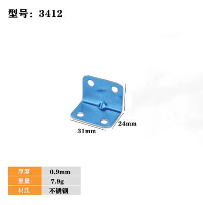 不锈钢L型角码 家具五金连接件层板托 90度直角支架六孔固定角铁