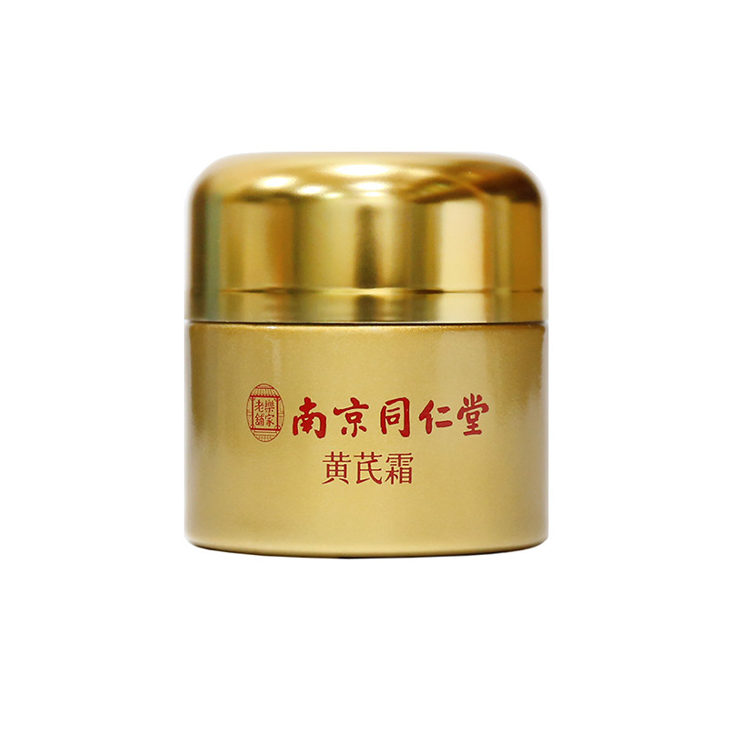 同仁堂黄芪霜滋润保湿紧致抗皱