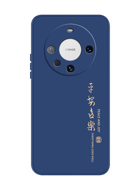 适用华为mate60硅胶防摔软壳送绳