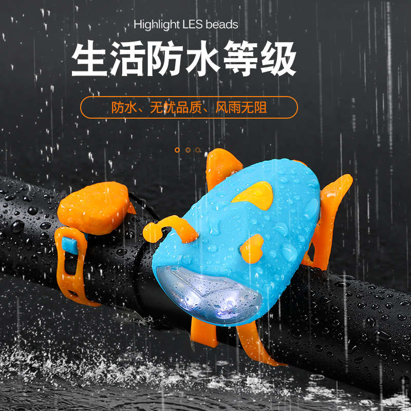儿童自行车夜骑灯通用超亮前灯铃铛超响电动车喇叭免接线装饰配件