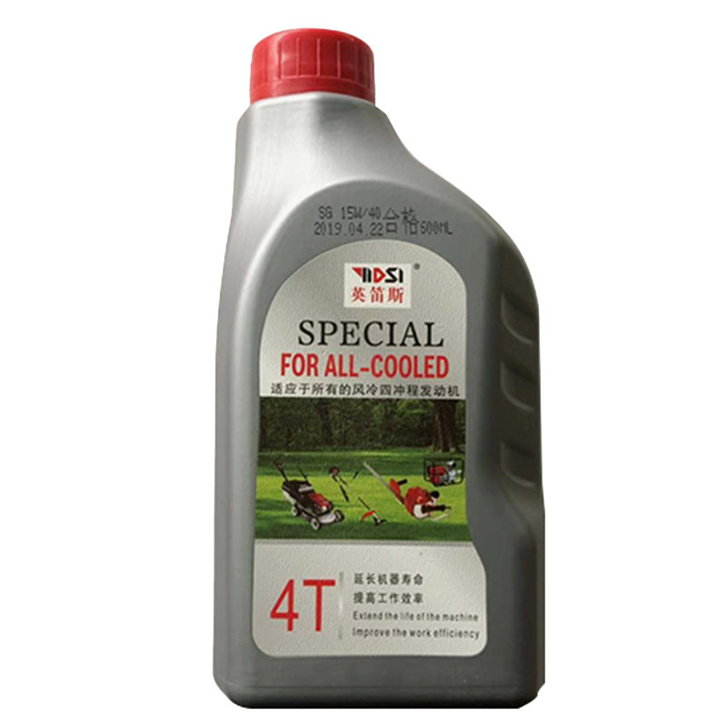 四冲程机油割草机油锯汽油机抽水泵打草机润滑油4t园林机械专用油