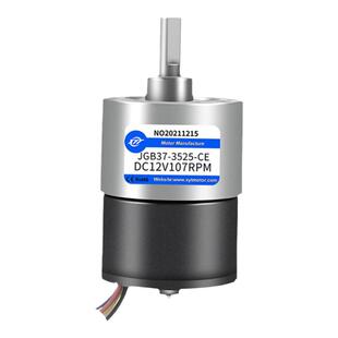 JGB37-3525微型直流无刷减速电机调速马达大扭力小型电动机12v24v
