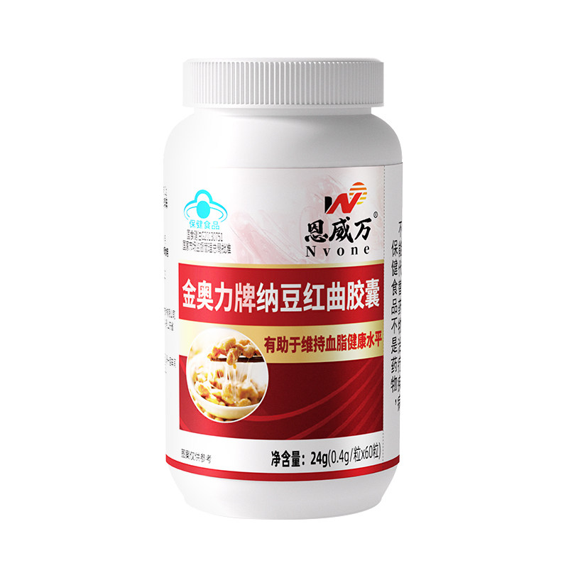 纳豆红曲辅降血脂纳豆激酶高血脂